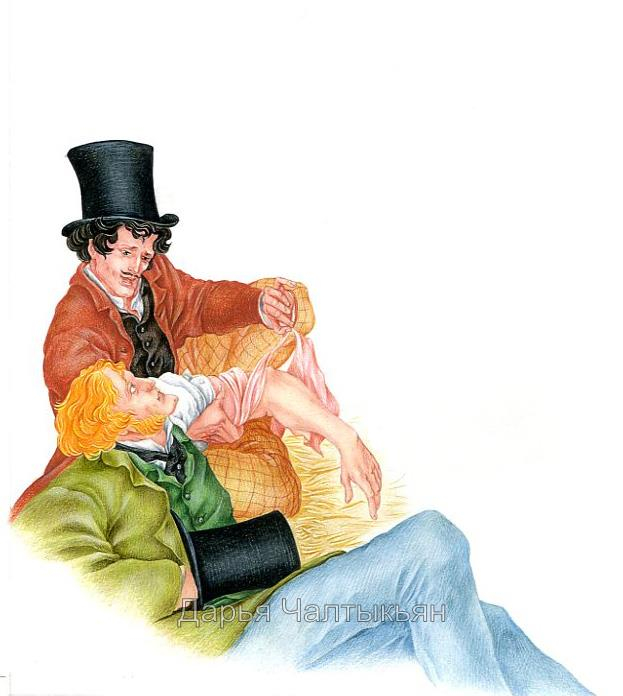 Жюль Верн Курьер царя, француз и англичанин