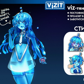 Маскот аниме для Vizit