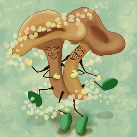 Танцующие грибочки