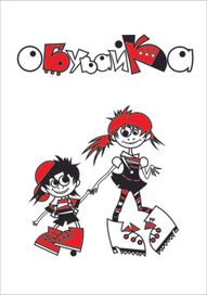 лого & корпоративные герои