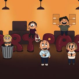 Перерыв на обед 