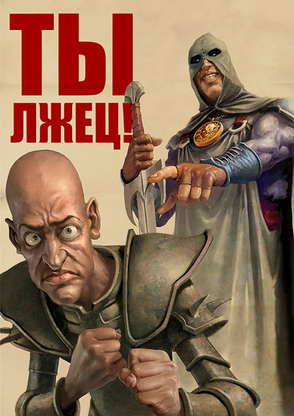 Рисунок для браузерной игры