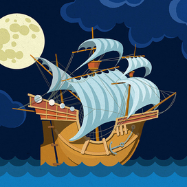 Корабль, преследуемый луной