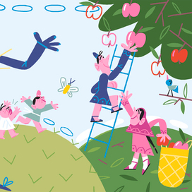 Айуб и его дети