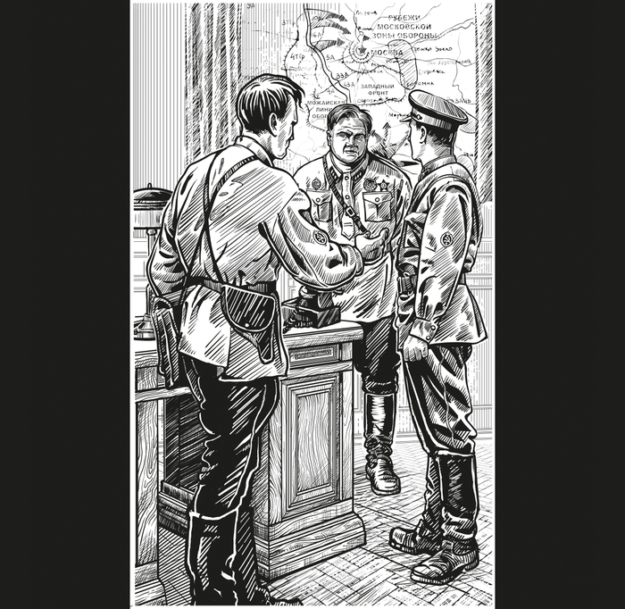 Клим Дмитрук "Корниенко, капитан госбезопасности" Илл. 1