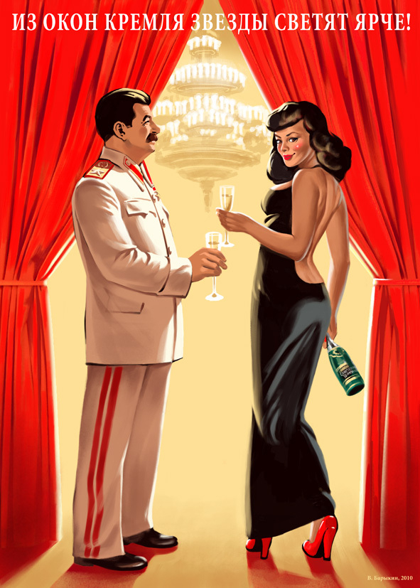 Сталин и Бетти