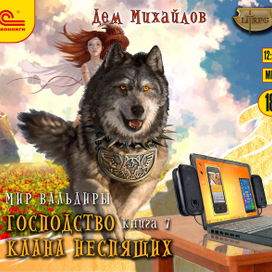 Дем Михайлов ГКН 7