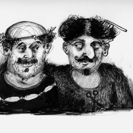  иллюстрация к книге Уильяма Сарояна