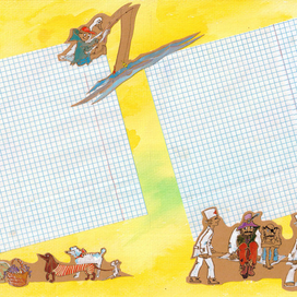 Веселые истории