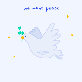мы хотим мира
