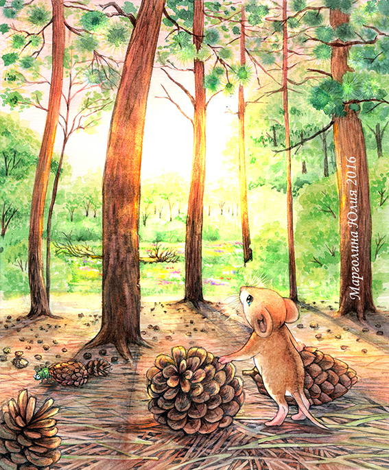 К сказке Дениса Емельянова "Мышонок и подснежник". Права на иллюстрацию выкуплены автором сказки.