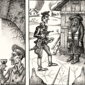 Возвращение Фишке-солдата. Д. Клугер.