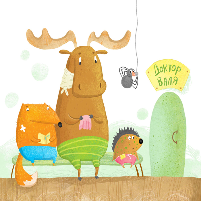 Для книжки "Доктор Валя"