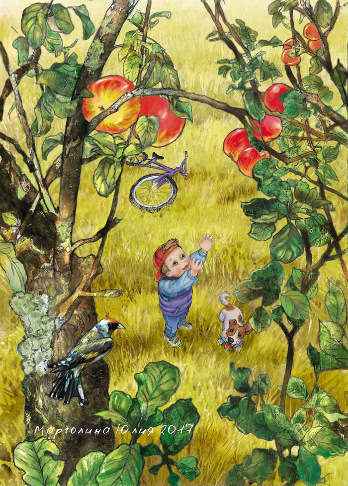 "У садзе восенню"