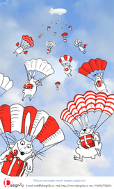 Открытка 2011