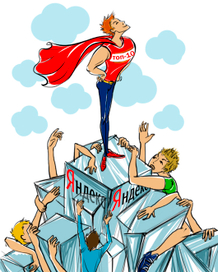 Иллюстрация про продвижение сайтов