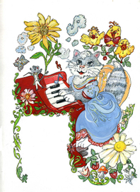 вторая часть заготовки к кроссворду 