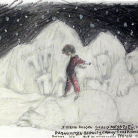 Сны для самых маленьких