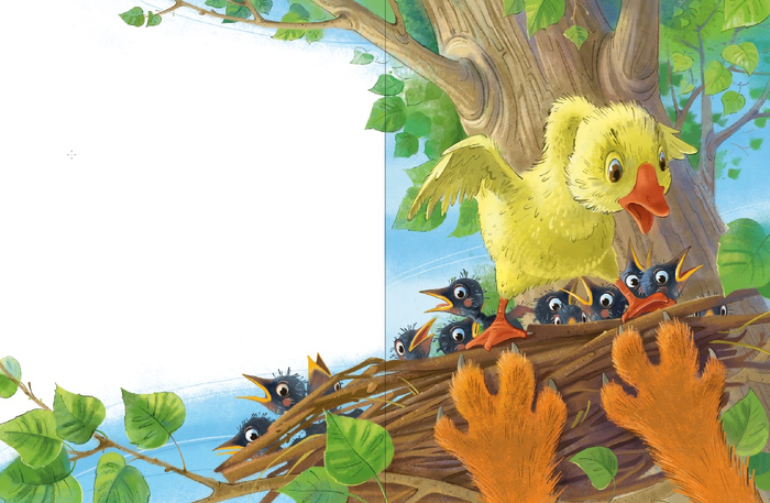 Грозный птиц