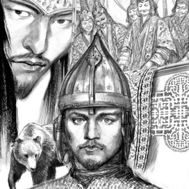 В.Ян. "К Последнему морю"