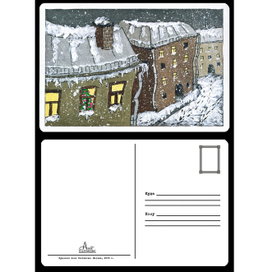 Новогодняя открытка