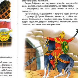 иллюстрации изд "Алтей"