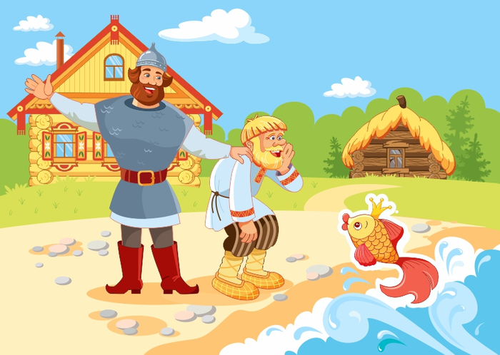 Сказка о рыбаке и рыбке