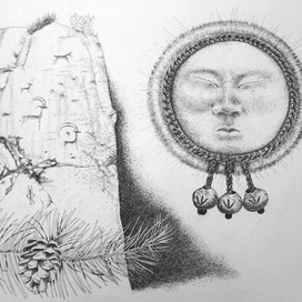 Алтайское солнышко