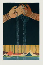 кіша пада з неба