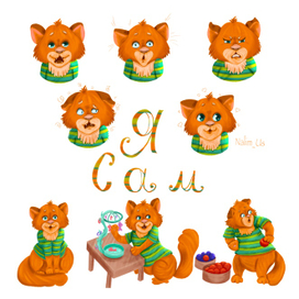 Концепт котёнка для центра раннего развития детей