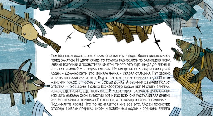 "Запретный узел"