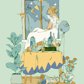 После праздника