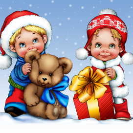 Дети с подарками.