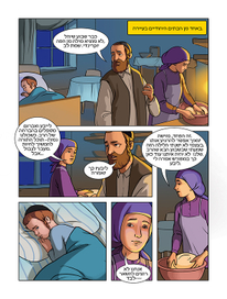 несколько листов комикса для журнала Marshmallow