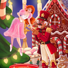 New Year's card based on The Nutcracker 