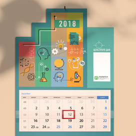 Графика и дизайн вырубного календаря
