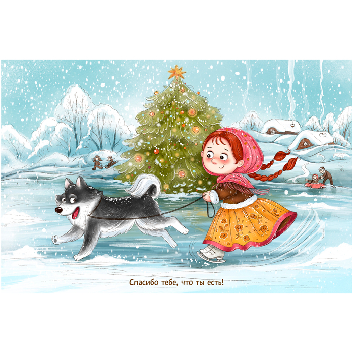 Верный друг