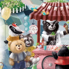 Первый и последний форзацы