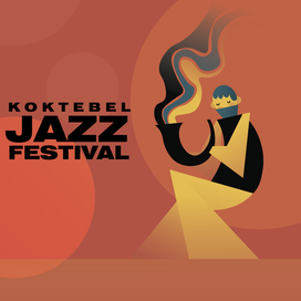 JAZZ FESTIVAL POSTER