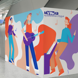 Иллюстрации для оформления музыкальной студии