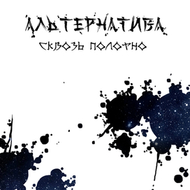 Иллюстрация, обложка для книги