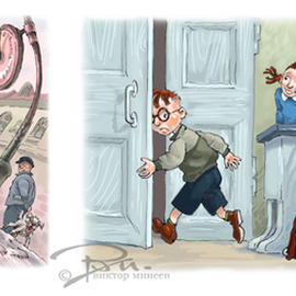 Про маленького папу 5