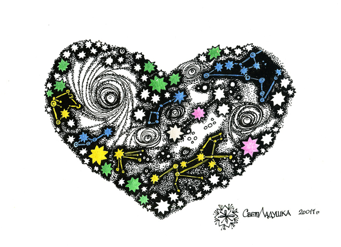 Сердце четыре.