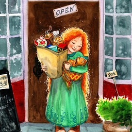 К осени готова!