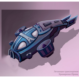 Летающее транспортное средство