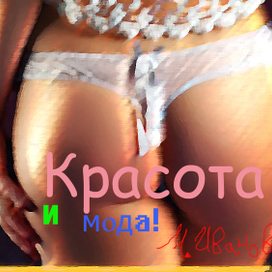 Портрет неизвестной. Масло, акварель, пастель и ещё что-то.