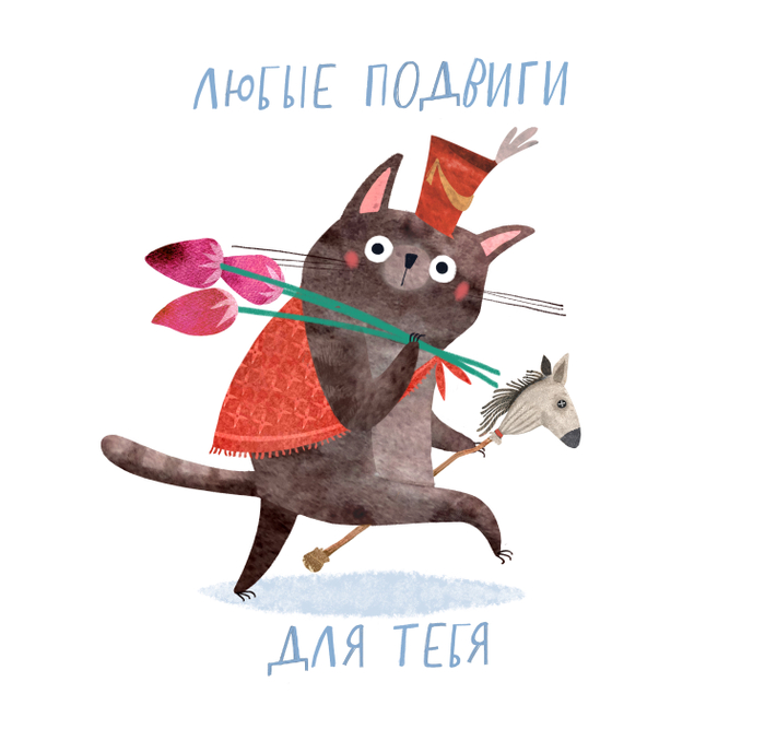 Героическое