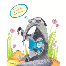 муравьедишка