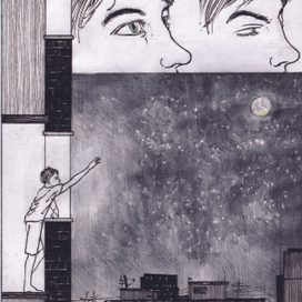 ** Лунная рыба **