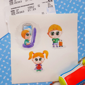 Малыши путешественники